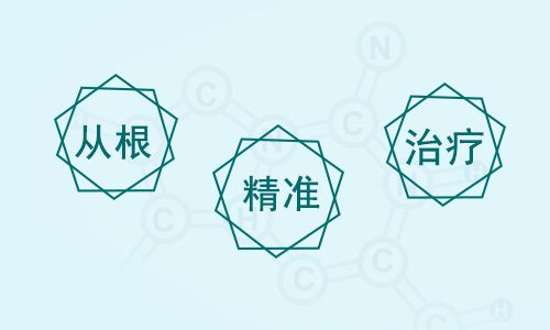 暑假期间—京豫专家第16期联合会诊(图2)