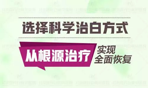 情暖中秋—回馈白癜风患者公益活动(图2)