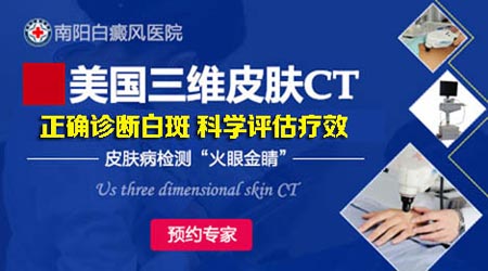 京城名医暑期抗白行————特邀北京海军总医(图2)